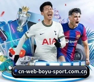 m.cn-web-boyu-sport.com.cn APP
