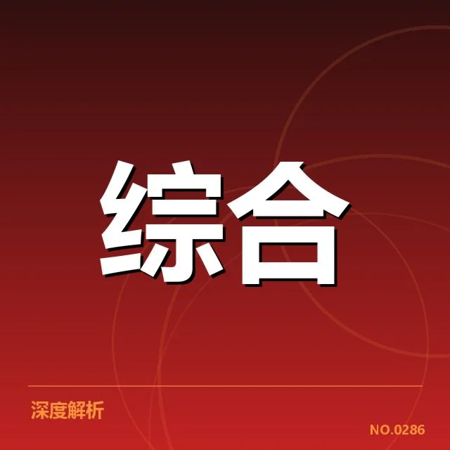 赛事期间确认的用户数据和活跃指标